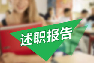 麻醉醫生的述職報告(麻醉醫生的述職報告)