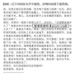 家鄉的風(fēng)俗作文開(kāi)頭和結尾怎么寫(xiě),家鄉的風(fēng)俗作文端午節開(kāi)頭,家鄉的風(fēng)俗作文春節開(kāi)頭