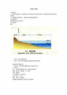 《首頁(yè)圖版》教案(小學(xué)美術(shù)《首頁(yè)圖版》教案)