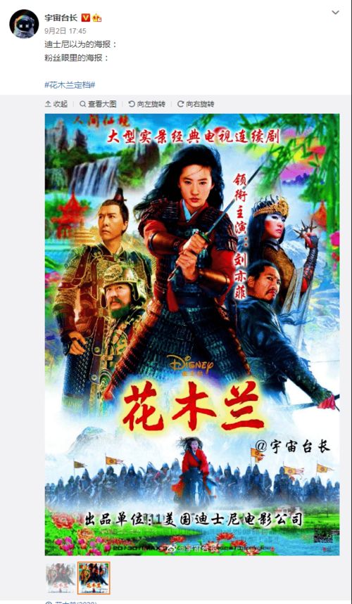 我心中的英雄花木蘭作文開(kāi)頭