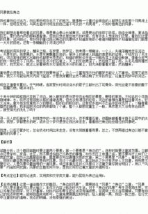 人生處處有風(fēng)景開(kāi)頭的作文