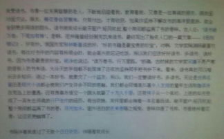 和讀書(shū)有關(guān)的優(yōu)美作文開(kāi)頭和結尾