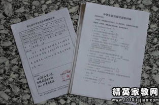 暑假實(shí)踐報告(暑假實(shí)踐報告)