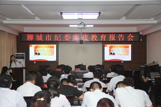 廉政教育調研報告(廉政教育心得)