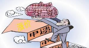 有關(guān)文化的論據素材：申遺(有關(guān)失誤的論據素材)