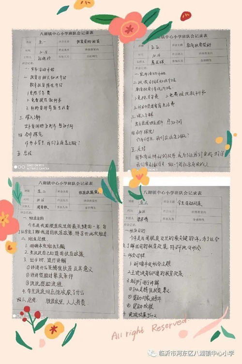 大學(xué)生班級活動(dòng)總結報告(大學(xué)班級活動(dòng)總結報告)