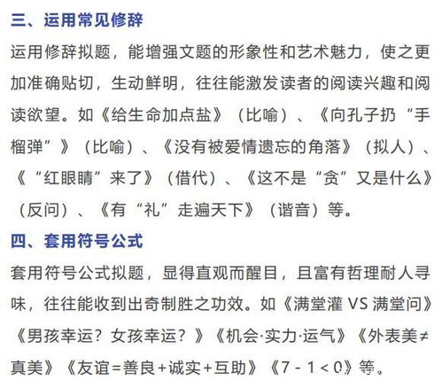 寫(xiě)老師作文開(kāi)頭優(yōu)秀句子