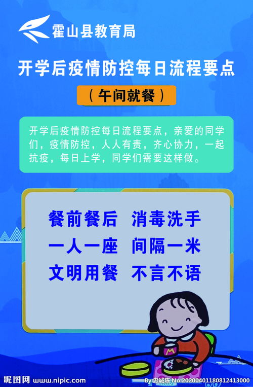 學(xué)校疫情防控復學(xué)方案(學(xué)校新冠疫情防控復學(xué)演練方案)