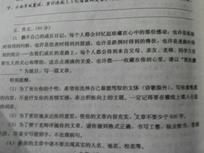 春天寫(xiě)景的作文高中作文600字作文開(kāi)頭和結尾