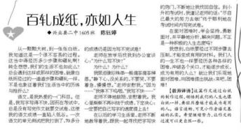 社會(huì )實(shí)際活動(dòng)作文600字(中學(xué)生暑假社會(huì )實(shí)際心得)