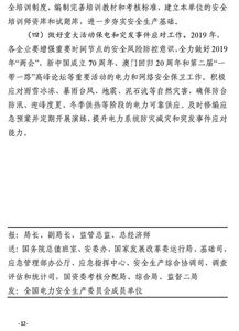 員工事故反思報告(員工安全事故反思)