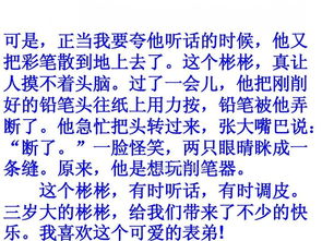 一個(gè)熟悉的人600字作文開(kāi)頭