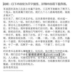 自已跟自己玩的作文開(kāi)頭