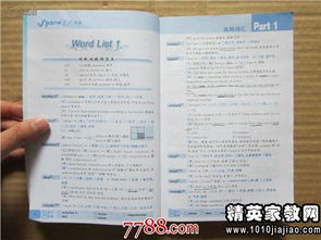 小學(xué)六年級英語(yǔ)任課教師述職報告范文(任課教師評語(yǔ))