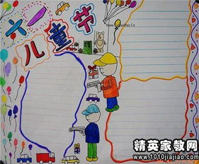 那一次我很開(kāi)心作文開(kāi)頭