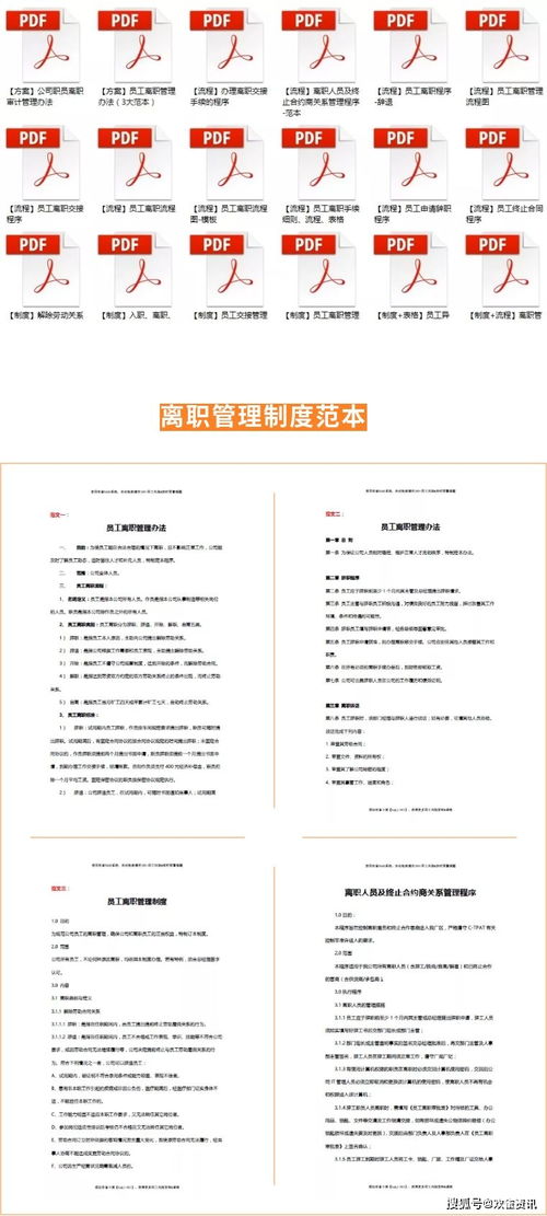 如何管控人員離職現象(工廠(chǎng)如何管控離職率)