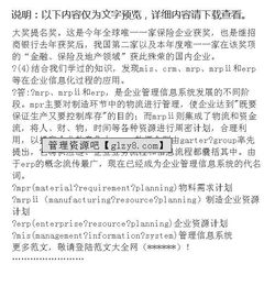 電子商務(wù)專(zhuān)業(yè)實(shí)驗報告范文(電子商務(wù)實(shí)驗報告)