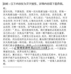 為你為你一首歌作文開(kāi)頭