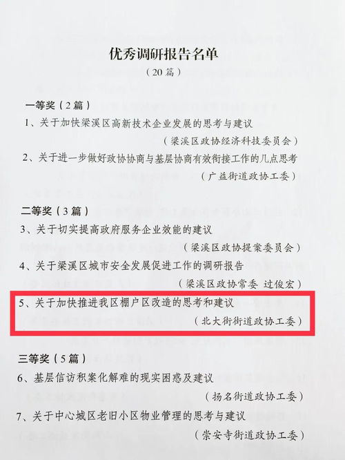 優(yōu)秀的市場(chǎng)調研報告(市場(chǎng)的調研報告)