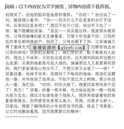 你是我的榜樣作文800字作文開(kāi)頭