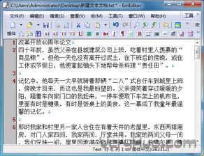 改革開(kāi)放40年作文(改革開(kāi)放譜新篇 )