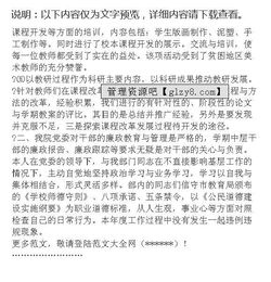 述責述廉報告范文(校長(cháng)述職述責述廉報告)