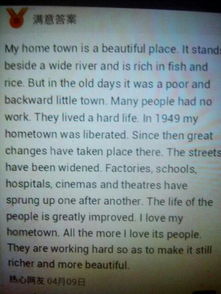 七級我愛(ài)我班作文開(kāi)頭