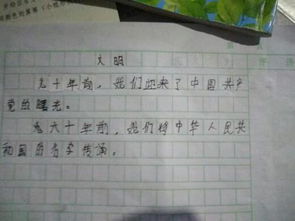 社會(huì )文明作文開(kāi)頭