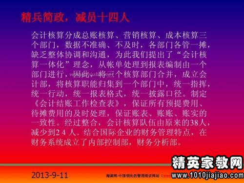 客戶(hù)經(jīng)理年終述職報告范文（通用）(銀行客戶(hù)經(jīng)理年終工作總結范文（通用）)