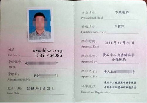 職稱(chēng)個(gè)人述職報告(評職稱(chēng)個(gè)人述職報告)