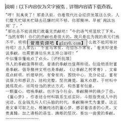 獻話(huà)題作文開(kāi)頭