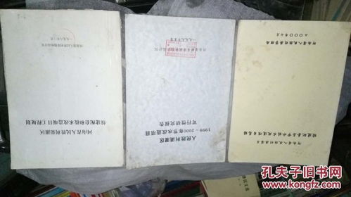 家庭節水研究報告(家庭節水研究報告)