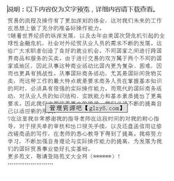 關(guān)于寫(xiě)國際貿易實(shí)務(wù)實(shí)訓報告(關(guān)于寫(xiě)會(huì )計實(shí)訓報告)