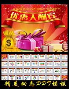 商場(chǎng)促銷(xiāo)活動(dòng)報告(商場(chǎng)促銷(xiāo)活動(dòng)總結報告)