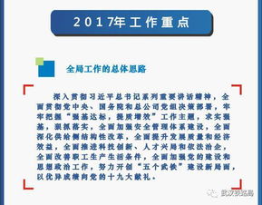 公司職工代表大會(huì )行政報告(公司行政文員實(shí)習報告)