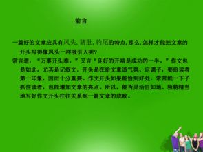 向日葵作文的開(kāi)頭怎么寫(xiě)