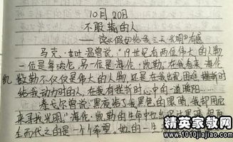 推薦給我三天光明作文開(kāi)頭怎么寫(xiě)