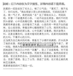 堅持我的動(dòng)力作文的開(kāi)頭