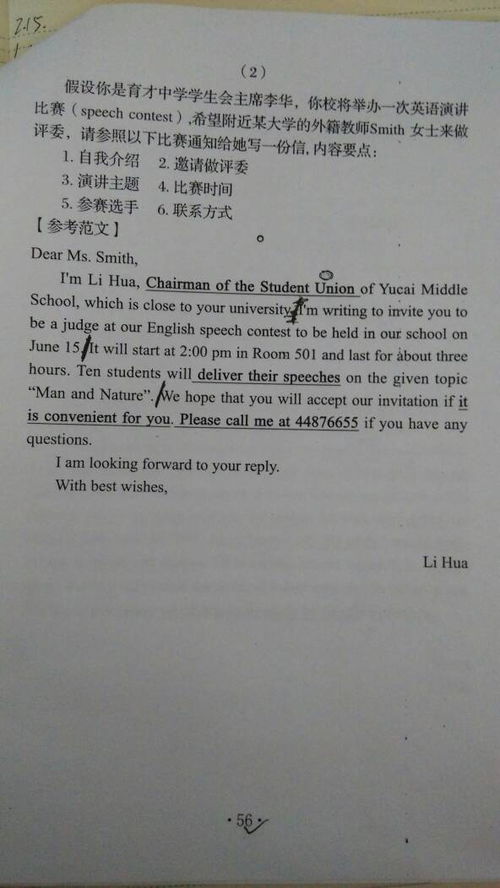 臭氧的英語(yǔ)作文開(kāi)頭