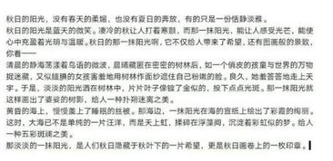 寫(xiě)事的作文400字初中開(kāi)頭