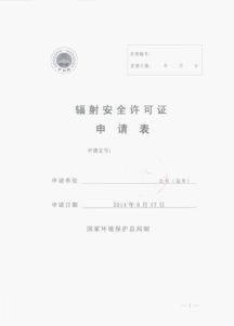 環(huán)保安全的責任書(shū)(學(xué)校安全的責任書(shū))