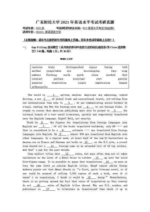 高中英語(yǔ)作文常用開(kāi)頭,高考英語(yǔ)作文常用開(kāi)頭,英語(yǔ)作文常用開(kāi)頭句子