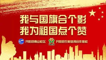 我為祖國點(diǎn)贊作文的開(kāi)頭