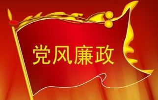 領(lǐng)導干部個(gè)人黨風(fēng)廉政建設述職報告(領(lǐng)導干部個(gè)人黨風(fēng)廉政建設述職報告)