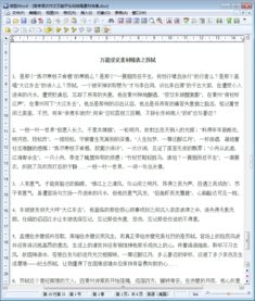 高考語(yǔ)文作文開(kāi)頭通用素材