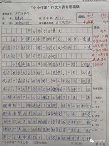 團結就是力量作文好的開(kāi)頭