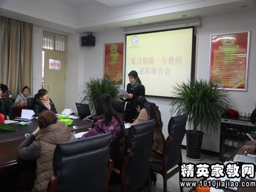 高中教師個(gè)人述職報告(教師個(gè)人述職報告)