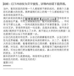 班級工作總結格式(班級工作總結格式)