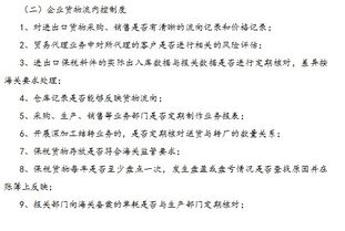 企業(yè)內部審計的自查報告范文(內部審計自查報告范文)