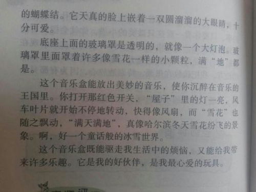 愛(ài)會(huì )怎么作文開(kāi)頭怎么寫(xiě)